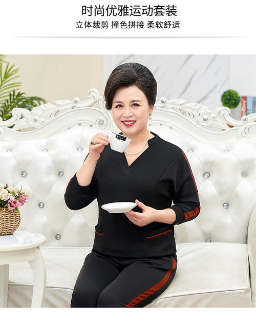 秋日里的優雅與舒適 洋湖軒榭為中老年胖媽媽打造的專屬運動風尚