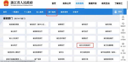 一文詳解《網(wǎng)絡文化經(jīng)營許可證》辦理全流程