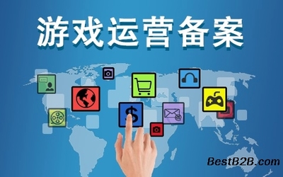 網絡文化經營許可證 規范網絡文化產業的關鍵準入憑證